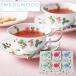  Wedgwood лесная земляника чайный пакетик WSN-10TB ( индивидуальный включая доставку цена ) (-G1540-301-) | внутри праздник . подарок рождение внутри праздник ... праздник . ответ .