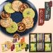  подарок на Bon Festival ...chibon........32 листов ( включая доставку ) (-G1312-504-) (t00) | внутри праздник . праздник подарок орехи печенье шоколад день рождения подарок ..