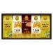  Ajinomoto масло selection подарок KSA-50Z ( индивидуальный включая доставку цена ) (-C7210-098-) | внутри праздник . подарок рождение внутри праздник . скидка . предмет брак внутри праздник ... праздник . ответ .