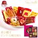  подарок на Bon Festival подарок красный шляпа печенье набор розовый 16135 (-G1311-604-) ( включая доставку )(t00) | подарок внутри праздник . праздник шт упаковка день рождения подарок .... вернуть 