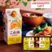  Ajinomoto масло selection подарок KSA-50Z ( индивидуальный включая доставку цена ) (-G1551-505-) | внутри праздник . подарок рождение внутри праздник . скидка . предмет брак внутри праздник ... праздник . ответ .