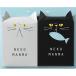 NEKOMANMA( и .) 8005 ( индивидуальный включая доставку цена ) (-0409-047-) | внутри праздник . подарок рождение внутри праздник . скидка . предмет брак внутри праздник ... праздник . ответ .