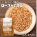  low магазин mani шарик 500g×3 пакет NIPPN бизнес модель .. льняное семя паяльный флюс si-do льняное семя шарик внутренний производство super капот льняное семя lig наан 