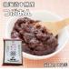  шарик ..500g×3 пакет Hokkaido Tokachi производство ...... Хасимото еда ........ шарик . Tokachi производство маленький бобы использование Anko красная бобовая паста ... Anne ko местного производства внутренний производство 