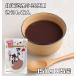 sa....150g×5 пакет Hokkaido производство маленький бобы .... низ сила .... мука . мука .. японские сладости материал .... мир мука местного производства внутренний производство ...... мука 