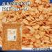  неочищенный рис хлопья 250g×3 пакет Hokkaido производство материалы . быть зацикленым основной серийный утро еда ....glano-la сохранение стоимость нет нет окраска сахар нет 