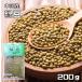  green legume 200g legume power China production .....mo cocos nucifera legume domestic processing dry bean beans soup import legume 