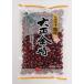 �吳���� �k�C���\���Y 250g�~20�܁~1�P�[�X ���ʊv�� �_���Y�� ���Y �����Y �Ɩ��p BTOB �����p ������ ������ ������ 5kg �֘A�摜5