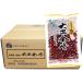  Taisho золотой час Hokkaido Tokachi производство 250g×20 пакет ×4 кейс Ryuutsu переворот бог Akira промышленность местного производства внутренний производство для бизнеса BTOB маленький . для . продажа красная фасоль сухая фасоль 20kg
