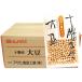  Hokkaido Tokachi производство большой бобы 250g×20 пакет ×1 кейс Asahi еда промышленность Ryuutsu переворот для бизнеса маленький . для местного производства внутренний производство . продажа ... сухая фасоль 5kg