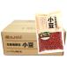  production person limitation small legume 250g×20 sack ×10 case Hokkaido production Tokachi production Ryuutsu revolution business use small . for Asahi food industry . sale high class high grade 50kg