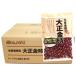  производство человек ограничение Taisho золотой час 250g×20 пакет ×10 кейс Hokkaido производство Tokachi производство Ryuutsu переворот для бизнеса маленький . для Asahi еда промышленность . продажа красная фасоль высококлассный 50kg