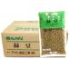  зеленый бобы 200g×20 пакет ×10 кейс Ryuutsu переворот ..... импорт бобы за границей бобы для бизнеса China производство маленький . для Asahi еда промышленность сухая фасоль 40kg
