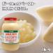  garlic ...1kgyu float food YOUKImako-mik garlic paste domestic manufacture abrasion ... spice large .