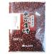 �吳���� 1kg �܂߂�̒�� �k�C���Y ������ �������傤����Ƃ� ���Y �����Y ���p ������ �k�C���Y �� ���� �C���Q���� �ϓ� �Ɩ��p �֘A�摜5