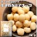  macadamia орехи сырой 1kg мир прекрасный еда .. Австралия производство крупный мака te mia орехи несоленый нет масло экономичный внутренний обработка для бизнеса кондитерские изделия материал хлебопечение материал 