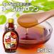 клен сироп 250g мир прекрасный еда .. Canada производство 189ml кекс сироп блин кондитерские изделия материал правильный . еда 100% оригинальный .