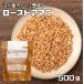  low магазин mani шарик 500g NIPPN бизнес модель .. льняное семя паяльный флюс si-do льняное семя шарик внутренний производство super капот льняное семя lig наан 
