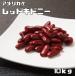 красный Kido колено 10kg бобы сила Kido колено bean фасоль внутренний обработка сухая фасоль красная фасоль бобы сухая фасоль салат бобы суп импорт бобы 