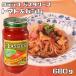 ѥ ȥޥ&Х 680g 饷 ϥ HEINZ CLASSICO Ĵ̣  Ĵ̣ ȥޥȥɥå