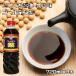 ko... соевый соус 720ml×3шт.@ золотой фиолетовый fndo- gold Ooita префектура книга@. структура .. соевый соус внутренний производство местного производства Special класс немного .. Kyushu соевый соус 