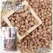 u.. legume 250g legume power Hokkaido Tokachi production Hokkaido production Asahi food industry ... domestic production domestic production virtue for dry bean hand cooking handmade . for legume 