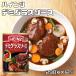  demi-glace 290g×12 piece high ntsuHEINZ seasoning European style cooking for beef stew hash and rice can nikomi hamburger 