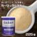  чеснок пудра жестяная банка 225g GABAN специя приправа пудра для бизнеса чеснок gya van мука порошок трава приправа 