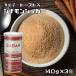 sinamonshuga- жестяная банка 140g×3 шт GABAN Mix специя приправа пудра для бизнеса сахар gya van мука порошок трава приправа 