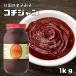 kochi Jean 1kgyu float food YOUKI Korea seasoning gochujang Tang ... miso . taste .. miso .. taste . business use 