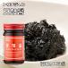 touchi Jean 130g×3 шт yu поплавок еда бобы chi соус YOUKI для бизнеса китайский приправа touchi бобы тамбурин без тарелочек соус белая рыба кулинария китайская кухня 