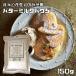  масло молоко пудра 150g Pioneer план кондитерские изделия материал . мука предубеждение пищевые ингредиенты хлеб материал . мука молоко сырой . Hokkaido производство местного производства кондитерские изделия материал 
