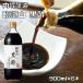 .. mountain black vinegar 900ml×6ps.@ inside .. structure rin . san black vinegar . structure vinegar domestic production . for vinegar rice vinegar domestic production black .... rice black vinegar business use 