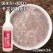 �Â��� 720ml�~3�{ �폤 ���Y�\�Z�� �Î� ���܂��� �Ă����� �m���A���R�[�� ���� ���� ���e �ۊ� �� ���܎� �X�g���[�g