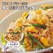  Thai manner . soba pa Thai 76g×2 sack rice flour . house ticket min food .. nam pla manner taste rice noodle rice noodles instant 1 portion home use Asian total .