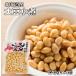  большой бобы вода .170g×4 пакет Hokkaido производство бобы сила ( почтовая доставка ) местного производства внутренний производство внутренний обработка большой бобы ... вода . овощи удобный . рейс кулинария материалы японская кухня пищевые ингредиенты 