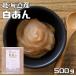  белый ..500g Hokkaido производство белый ... использование бобы сила ( почтовая доставка ) белый .... белый .... белый фасоль использование Anko красная бобовая паста ... Anne ko кондитерские изделия материал 