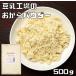 pE_[ 500g Ȃ̒ H i[ցj IJ H It u NbL[ p ٍޗ p