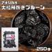  чернослив 250g мир прекрасный еда .. America производство сухофрукт крупный вид вытащенный кондитерские изделия хлебопечение материал закуска сахар не использование dry чернослив сухой материал 