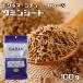 kminsi-do100g GABAN специя ( почтовая доставка ) house еда приправа отверстие для бизнеса Cumin лошадь .gya van высокое качество шарик трава 
