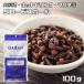  Claw bs отверстие 100g GABAN специя ( почтовая доставка ) приправа шарик si-do для бизнеса Clove шт знак gya van высокое качество шарик трава 