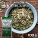  орегано 100g... порез .GABAN ( почтовая доставка ) специя трава приправа шарик для бизнеса. .. ..gya van отверстие приправа 