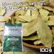  Bayley bs отверстие 100g GABAN специя ( почтовая доставка ) трава приправа для бизнеса месяц багряник японский .. лист gya van приправа сухой 