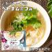  Vietnam manner four 68.9g×2 sack rice flour . house ( mail service ) ticket min food chicken gala soup taste rice noodle instant 1 portion home use ethnic 