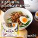  Taiwan manner .. rice flour 81g×2 sack rice flour . house tongue two rice noodles ( mail service ) ticket min food rice noodle instant 1 portion home use ethnic total .