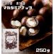  macadamia орехи . имеется неглазурованный фарфор .250g мир прекрасный еда .. орехи редкий . Вьетнам производство обработка закуска закуска несоленый нет масло мака te mia орехи 