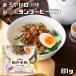  Taiwan manner .. rice flour 81g rice flour . house tongue two rice noodles ticket min food rice noodle rice noodles instant 1 portion home use ethnic total .