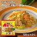  man drill curry . rice noodles 58g×2 sack ticket min food rice noodle home use easy instant . rice. ..1 portion ethnic total .