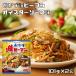  side dish . rice noodles oyster sauce taste 101g×2 sack ticket min food ( mail service ) rice noodle home use easy instant . rice. ..1 portion ethnic total .