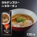 gru ton free soy sauce ramen 136g Tsurumen Davis joint development ticket min food rice noodle rice noodles instant 1 portion home use lai snood ruGF